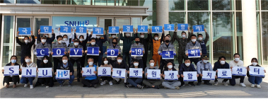 [건강정보] 서울대병원, 성남에 대규모 생활치료센터 운영