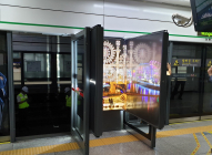 [생활정보] 서울 지하철 승강장 안전문 광고판 접이식으로 교체