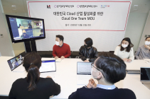 KT, 디지털 혁신 선도하는 ‘클라우드 원팀’ 강화