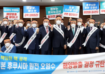 일본산 수입 수산물 국민 우려 속 현장 점검