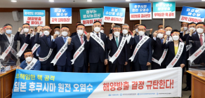 일본산 수입 수산물 국민 우려 속 현장 점검