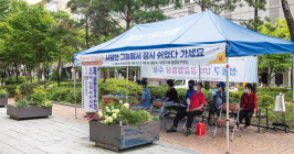 [생활정보] 서울시, 폭염대비 긴급 구급대책 추진